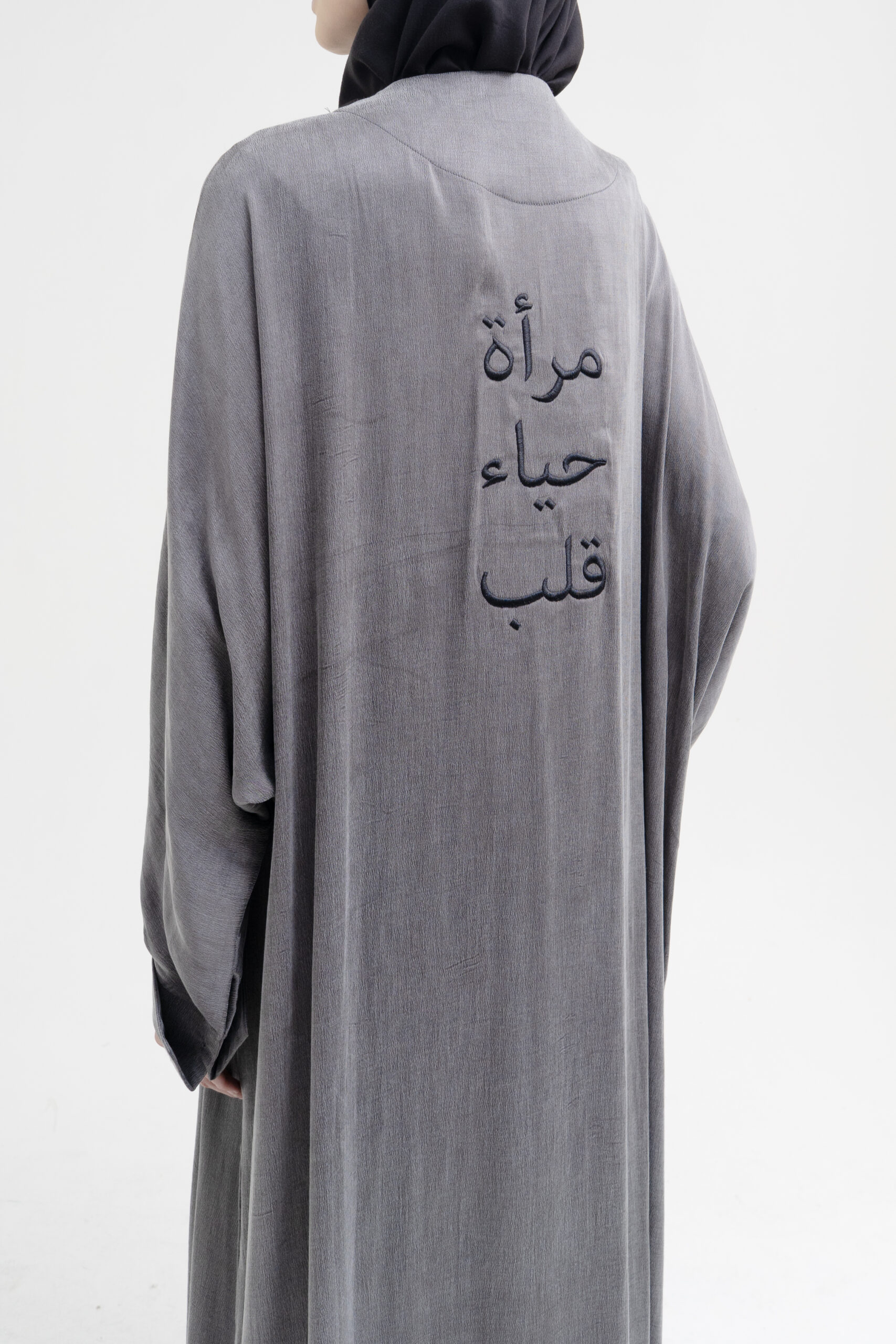 AWBA - Hayaa Open Abaya - Image 14